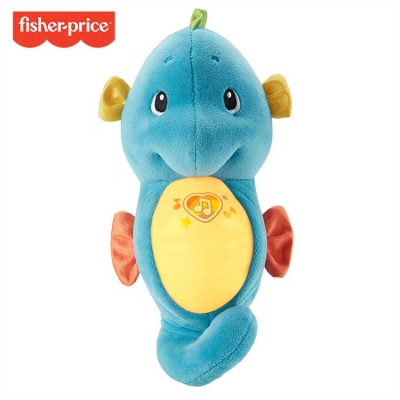 费雪小海马新生儿婴儿宝宝安抚哄睡玩具1+岁睡眠玩偶好物儿童生日礼物 【升级】安抚海马